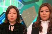 海原やすよ「“細い＝スタイルが良い”ではない」　芸能人のスタイルに持論「ただ細い体っていうのは違う」