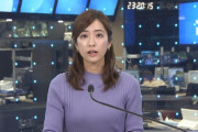 【画像】TBS田村真子アナのニットおっぱい山盛りサービス(;´Д`)ﾊｧﾊｧ