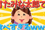 【2ch面白いスレ】オカン、すたみな太郎で食べ過ぎるｗｗｗ【ゆっくり解説】