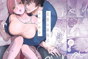 エロ漫画『花梨の身体は、エロいから』をrawやhitomiを使わずに無料で読む方法│THE猥談