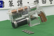 【画像】電磁石銃『コイルガン』を所持した疑いで男逮捕　殺傷能力あり