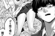 【エロ漫画】ゴミ捨て場に捨てられていたギャルをお持ち帰りした社畜おじ…！あまりにも無防備にエロい身体に邪まな心が出てきて…