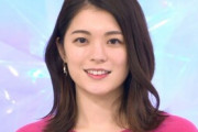 【画像】NHK川﨑理加アナのおっぱいエッチ過ぎる　※gifあり