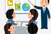 【悲報】コミュ症営業マンワイ、『50人の前』でプレゼンすることになった結果ｗｗｗｗｗｗ