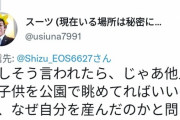 【朗報】バカ「撮り鉄って人が撮ったのを見ればよくね？」←撮り鉄にスマートに論破されてしまうｗｗｗｗｗｗｗ
