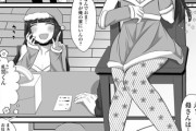 【フル無料】今日こそは！いたずら男の娘サンタに仕返しえっち（単話）hitomi