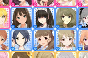 【朗報】デレステ、20人にまでアイドルを減らせば神ゲーになる模様！！！
