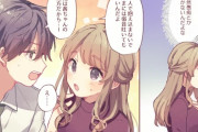 【画像】女絵師「困ってる女の子がいたら助けてあげて下さい、きっと喜びますよ」