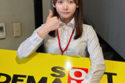 【画像】陰キャOLさん、AVデビューしてしまうwwwwwwww