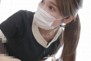 美人エステティシャンがペニスマッサージをしてみたら上手過ぎた！暴発チンコに欲情してハメ強請りイキまくり白目痙攣