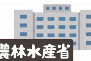 農水省「もし食料の輸入が全停止しても大丈夫、そのときのメニューはこれね」