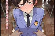 【エロ画像】催眠レイプpart155！男装クールな藤岡ハルヒがキモ教師の催眠セクハラ検査で毎日カラダを開発されたり…他まとめ
