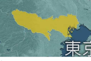 東京都コロナ2万人超えに2ch衝撃！新型コロナオミクロン株は「ただの風邪」はもはやデマ、重症者や死者が急増中…基礎疾患のない40代死者も
