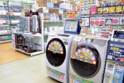 【画像】まんさん、家電売り場で露出