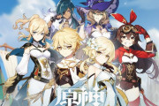 神ゲー「原神」さん、開発費100億をたった2週間で回収してしまうｗｗｗｗｗｗｗ