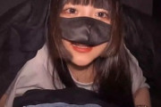 【エロ動画 素人】 寝起きフェラをしてくれる可愛い地雷系カノジョ(20)
