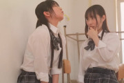 右のAV女優って誰？教えて！