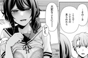 【エロ漫画】普通のセックスではイケないJK彼女が放課後の教室でスリルを味わいながら彼氏とエッチしてイキまくっちゃう！【エロマンガ：News-edge】