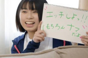 佐野なつ 美少女が中出し近親相姦！義妹に一度だけのつもりが来る日も激ピストン種付けを求められる