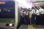 【朗報】政府見解「満員電車は3密には該当しない」