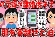 【2ch仕事スレ】弊社で伝説として語り継がれている新卒入社の新人、研修期間からやらかしまくる！