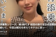 ゆいの動画・結衣です！旅行添乗員シリーズ、第3弾です✈️前回の旅行当日の出発前確認に続いて、今回は観光を終えてホテルに戻...
