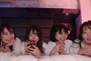 【松本いちか･倉本すみれ･枢木あおい･百瀬あすか】小悪魔的な童顔美女達とハーレム中出し会