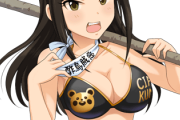 黒髪巨乳もたまにはいいよね