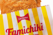 【朗報】ファミチキデカくなる【期間限定】