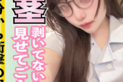 FC2 PPV 4919615 再販です！【11日の密約】15万人が恋するトップライバーが理性を捨てて“熟成された雄の証”を美味しく味わう、背徳の口内完全搾汁！