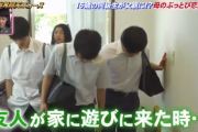 【悲報】男子高校生、母親を同級生に寝取られるｗｗｗ