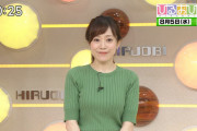 【画像】TBS江藤愛アナの今日のおっぱいでけええええええええええええ