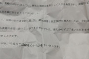 【悲報】わいアマゾン倉庫作業員このまま一生非正規で食っていくのかと思いついに咽び泣くwwwwwwwww