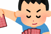 【悲報】カードゲーマーさんの民度、ガチでヤバい