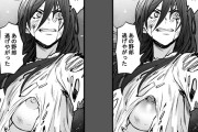 【画像】少年誌での掲載が許されない乳首ってどんな乳首？