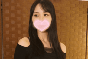 Pcolle PPV セクハラボディトリートメント　＃336【施術中に何度も絶頂してしまうスレンダー美巨乳の敏感ボディのお客様は勃起ちんぽに目が釘付け