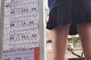 【動画】JKさん、路上でとんでもないことをしでかしてしまう