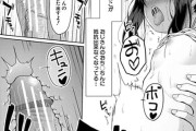 【エロ漫画】生意気なメスガキ姪っ子は大人チンポに勝てない…！奴隷扱いしていたキモデブおじさんにわからせレイプ！