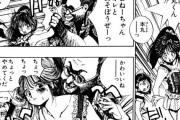 【画像】昔のジャンプ漫画、女子小学生をレイプしてしまう