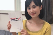 【画像】「国民的美少女」井頭愛海が胸チラ！谷間が見えてしまうｗｗｗ