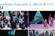リアルゼルダ姫！？東京五輪開会式で日本中が注目！カザフスタン代表の女性旗手が美人すぎると話題に！名前はオルガ・リパコワ選手！