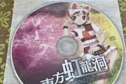 【朗報】東方の新作キャラ、可愛い過ぎる件ｗｗｗｗｗｗｗｗｗｗ