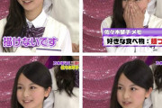 乃木坂2期生の佐々木琴子ちゃんとかいう美少女がかわいすぎるｗｗｗｗ