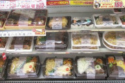 コンビニ弁当って昔は余裕で800～1,000キロカロリーくらいあったよね・・・