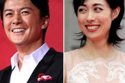 吹石一恵って美人でもないのに福山雅治と結婚できたのはやっぱりオッパイのお陰なんだよね