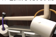 【画像】セブンイレブンのトイレ、トイレットペーパーが盗まれすぎてこうなってしまう