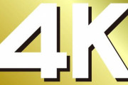 【エロ板まとめ】  【朗報】4KのAV、けっこう抜ける…