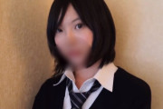 【美少女ハメ撮り】ガチの学生さんなのかな!?めちゃロリ顔で可愛い素人美少女ちゃんが初々しいハメ撮りSEXを見せてくれる♡