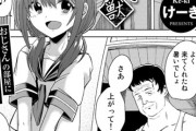【フル無料】美少女の膣で愛を叫んだ獣【単話】（単話）hitomi