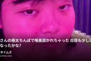 あいちゃん(Kカップ巨乳、爆乳)の動画・リピさんの極太ちんぽで喉奥突かれちゃった💦白目も少しは上手になったかな？笑
